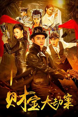 《花儿与少年》主视觉海报