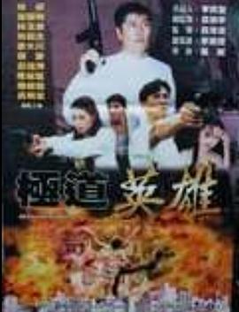 《闵勇》高炉仰拍剧照